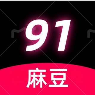 Telegram profile photo for 东南亚大事件 麻豆传媒