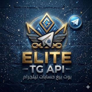 Telegram profile photo for ELITE TG | SESSION | API