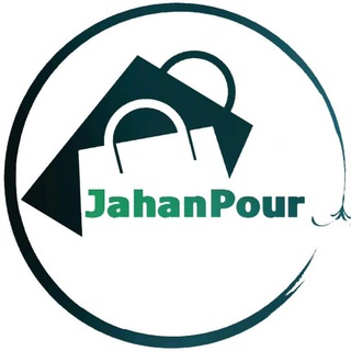 Telegram profile photo for فروشگاه خانواده "جهان پور"