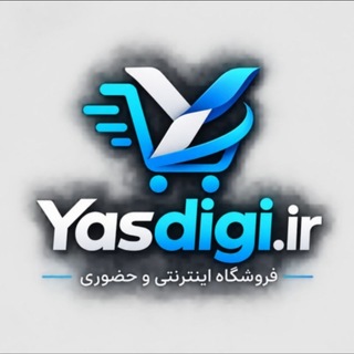 Telegram profile photo for کانال یاس دیجی