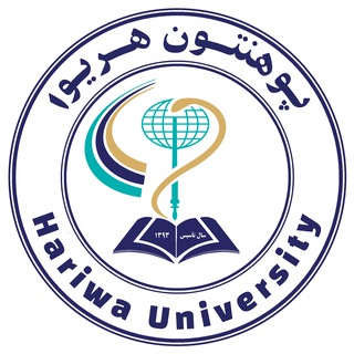Telegram profile photo for Hariwa University - پوهنتون هریوا