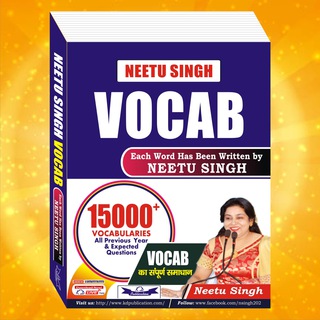 Telegram profile photo for Neetu Singh Vocab