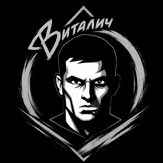 Telegram profile photo for 𝚅𝚒𝚝𝚊𝚕𝚒𝚌𝚑