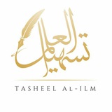 Telegram profile photo for Tasheel-Al-Ilm