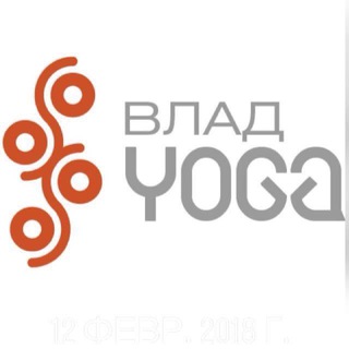 Telegram profile photo for Студия йоги ВладYoga✨