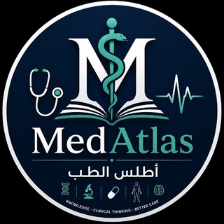 Telegram profile photo for MedAtlas | أطلس الطب