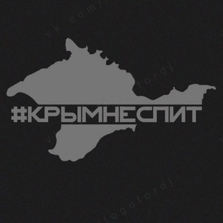 Telegram profile photo for #крымнеспит MUSIC