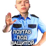 Telegram profile photo for Лоутаб под защитой|BlackDream
