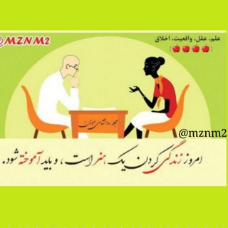 Telegram profile photo for مجله روانشناسى مؤذن