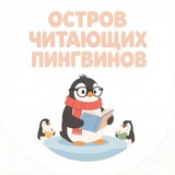 Telegram profile photo for 𐌏ᥴᴛρ᧐ʙ чᥙᴛᥲющᥙ᥊ ᥰᥙнᴦʙᥙн᧐ʙ