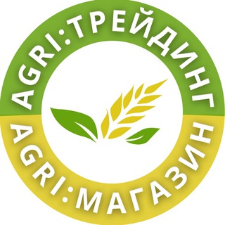 Telegram profile photo for Agri: Трейдинг/ Магазин / Покупка / Продаж