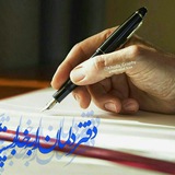 Telegram profile photo for ✍پیش نویس های من
