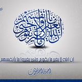 Telegram profile photo for گنجینه حفظ دستاوردهای ۱۲ساله کارگزاران مخابرات روستابی
