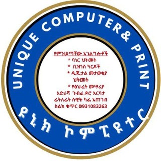 Telegram profile photo for UNIQUE COMPUTER ,DIGITAL PRINTING AND STATIONARY, Gubre