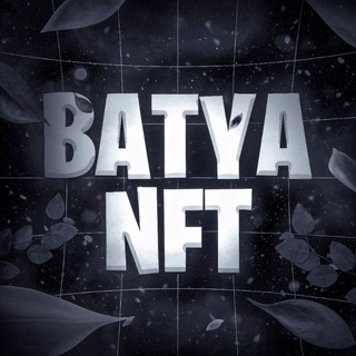 Telegram profile photo for Купить / Продать NFT "BATYA"