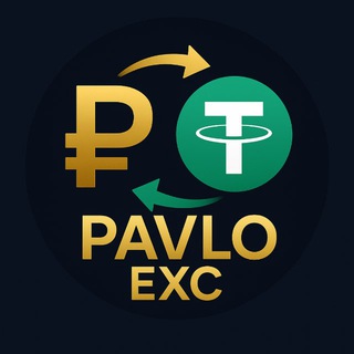 Telegram profile photo for Обмен Криптовалюты Беларусь , Казахстан, Узбекистан, Таджикистан / Международные переводы