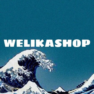 Telegram profile photo for Welikashop🌊