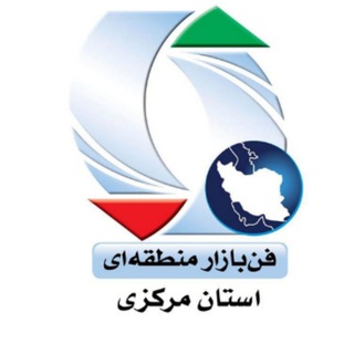 Telegram profile photo for فن بازار منطقه ای استان مرکزی
