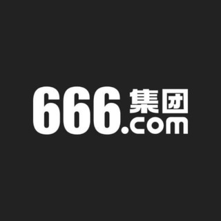 Telegram profile photo for 666集团-出海频道
