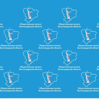 Telegram profile photo for Общественная палата Волгоградской области