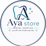Telegram profile photo for 𝐀𝐲𝐚 𝐒𝐭𝐨𝐫𝐞 🦷