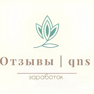 Telegram profile photo for Отзывы /qns