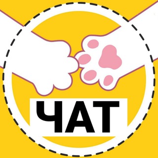 Telegram profile photo for ФРИЛАНСЕРЫ ЧАТ | ВАКАНСИИ | КОТИК