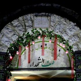 Telegram profile photo for کهف الشهداء