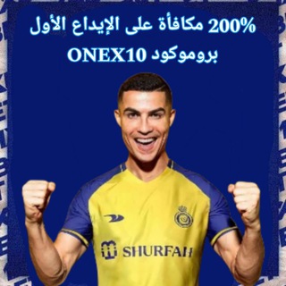 Telegram profile photo for توقعات مباريات كرة القدم