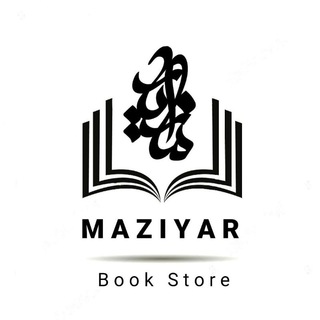 Telegram profile photo for کتاب مازیار