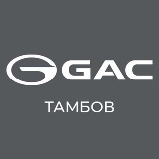 Telegram profile photo for Автосалон GAC Тамбов