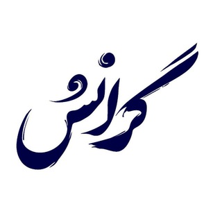 Telegram profile photo for برنامه گرانش - شبکه چهار