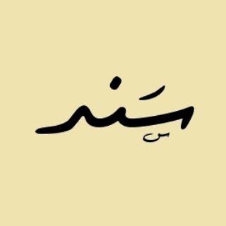 Telegram profile photo for Sanad