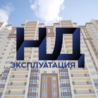 Telegram profile photo for ЖК «НОВОЕ ДОМОДЕДОВО»