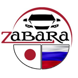 Telegram profile photo for Отзывы ZABARA AUTO
