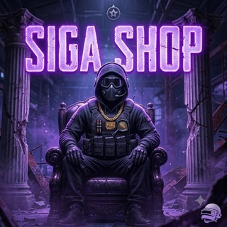Telegram profile photo for Siga Shop