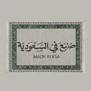 Telegram profile photo for 🧯ملفات السلامة والصحة المهنية