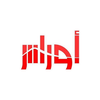 Telegram profile photo for الاعلامي اوراس فؤاد