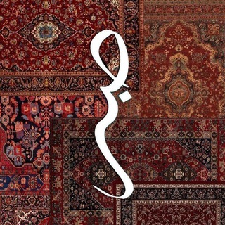 Telegram profile photo for میـــراث؛