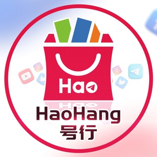 Telegram profile photo for 中文用户名丨用户名交易 就在号行 永久ID @Haohang