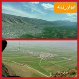 Telegram profile photo for ایوان _ زرنه|eyvan_zarneh