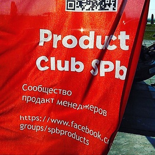 Telegram group profile photo for Products SPB Meetup