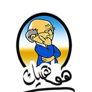 Telegram profile photo for هو هيك