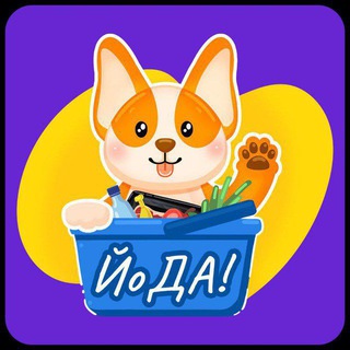 Telegram profile photo for ЙоДА!
