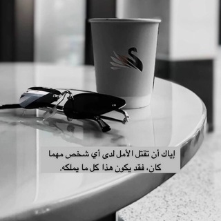 Telegram profile photo for مقاطع شيلات ومنوعات