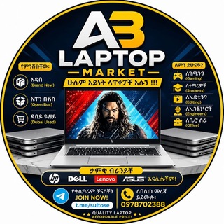 Telegram group profile photo for AB LAPTOP TRADING