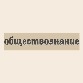 Telegram profile photo for Арина про ОГЭ