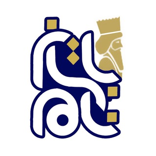 Telegram profile photo for باستان نامه