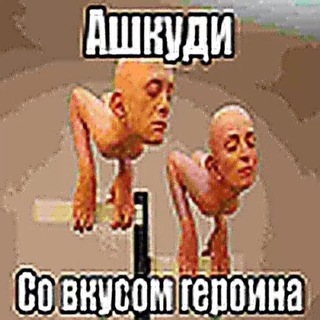 Telegram profile photo for риманойдус
