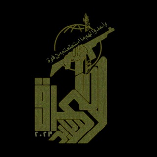 Telegram profile photo for التعبئة الشعبية في العراق